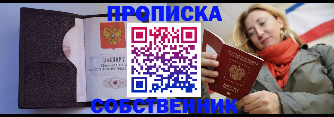 регистрация для дет. сада в Тосно
