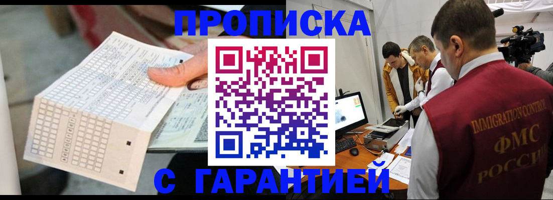 регистрация для дет. сада в Тосно