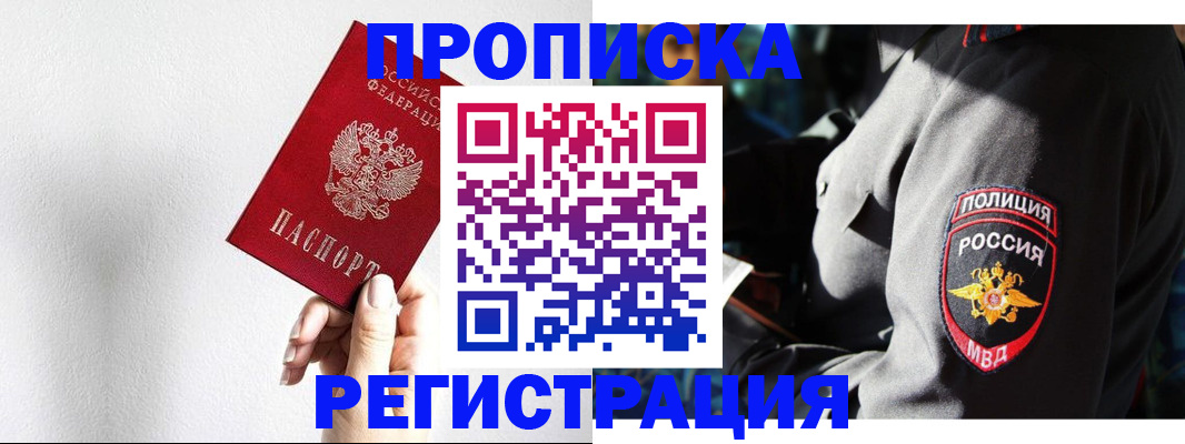 форма 3 в Тосно