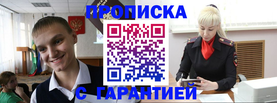 форма 3 в Тосно